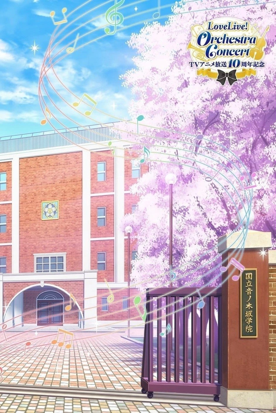 Anime Artwork