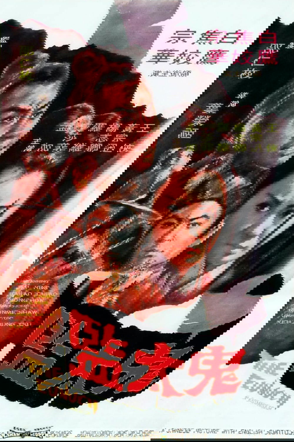 Anime Artwork