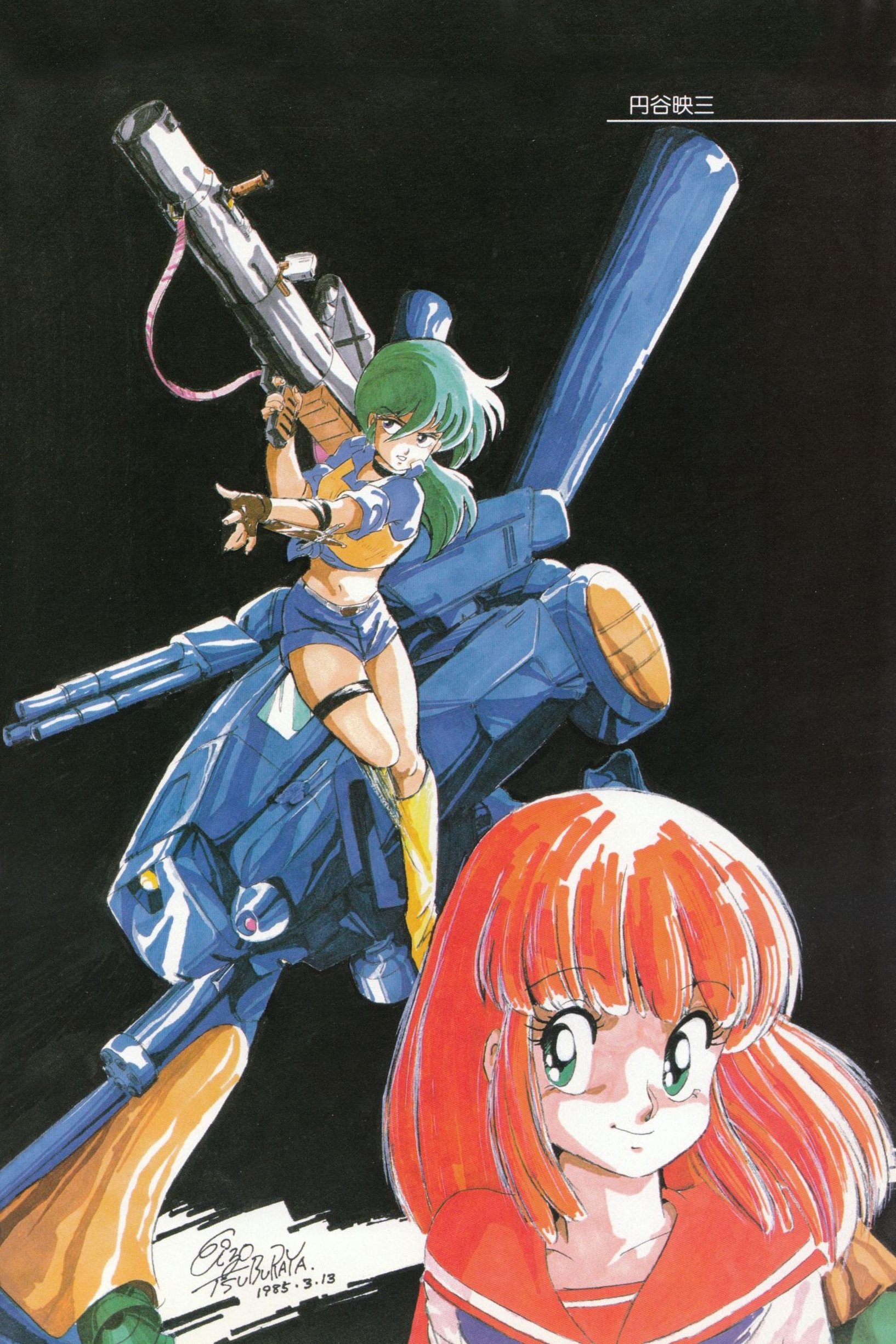 Anime Artwork