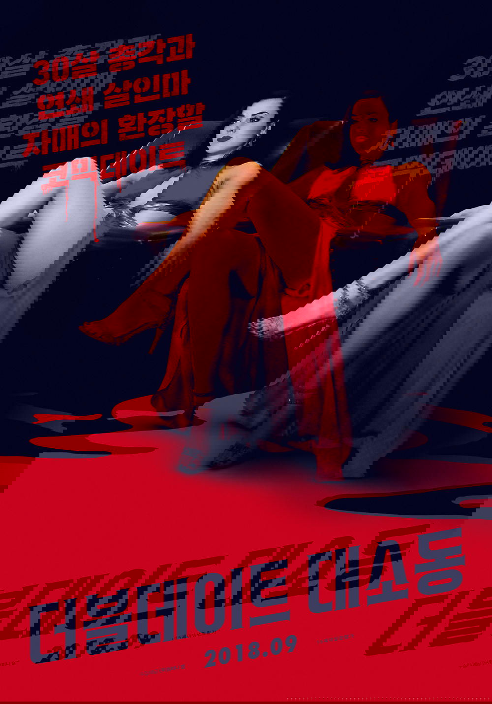 Anime Artwork