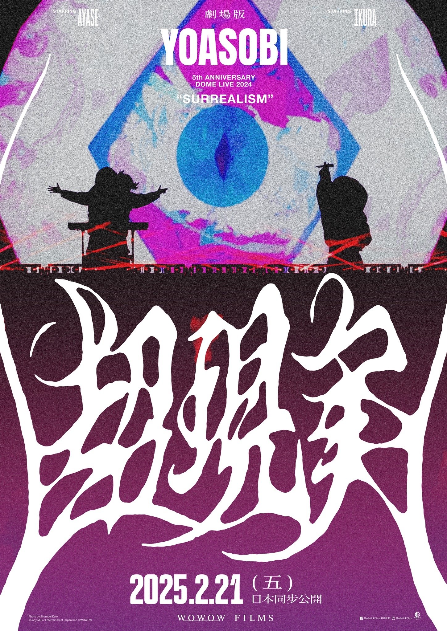Anime Artwork