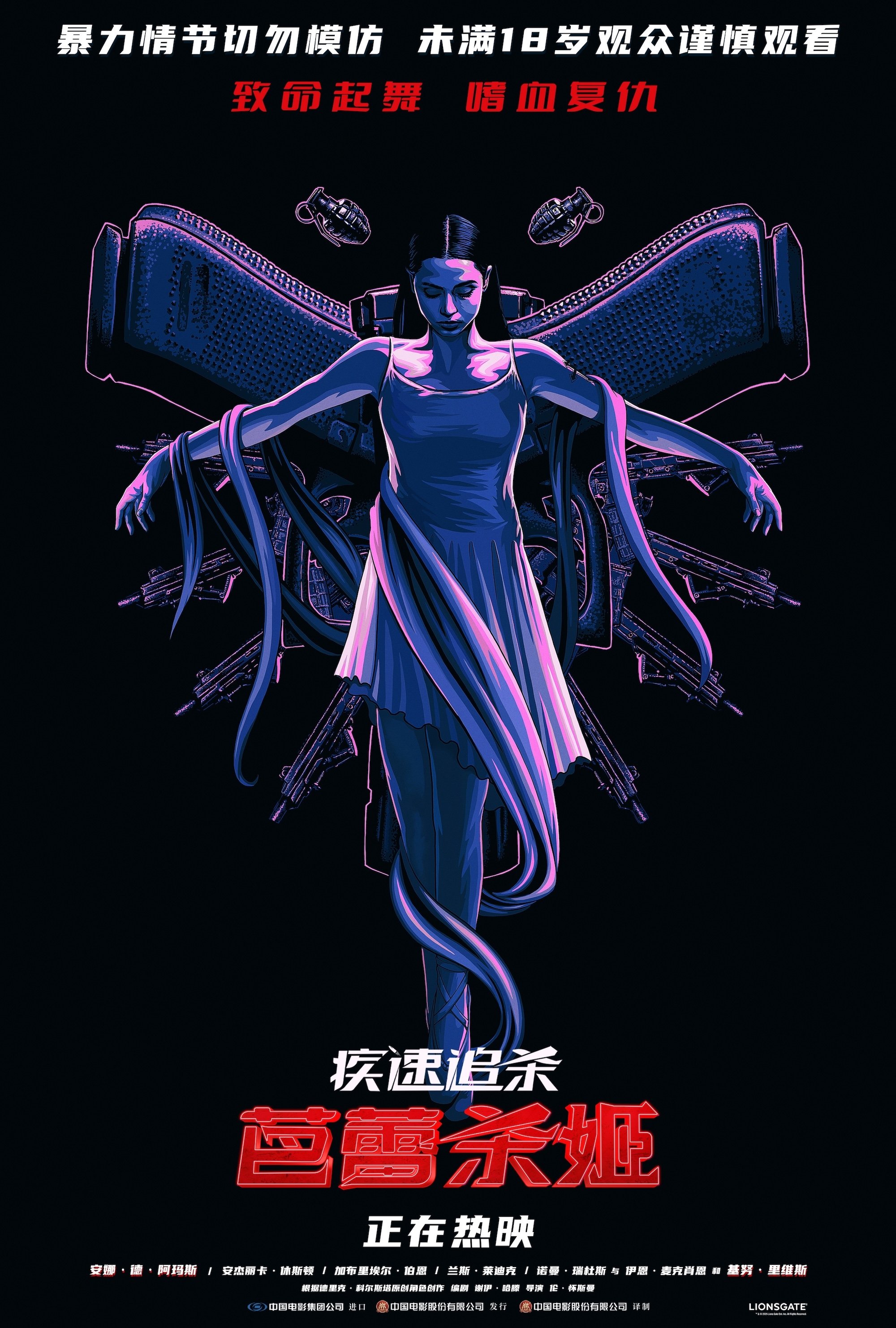 Anime Artwork