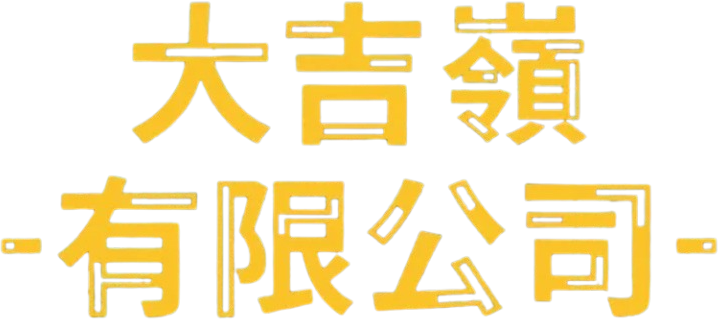 Anime Artwork