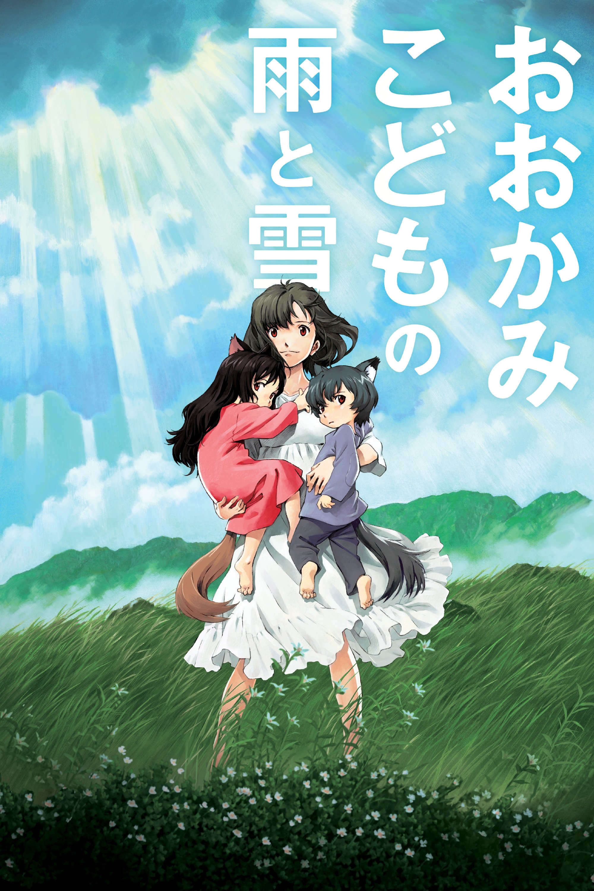 Anime Artwork