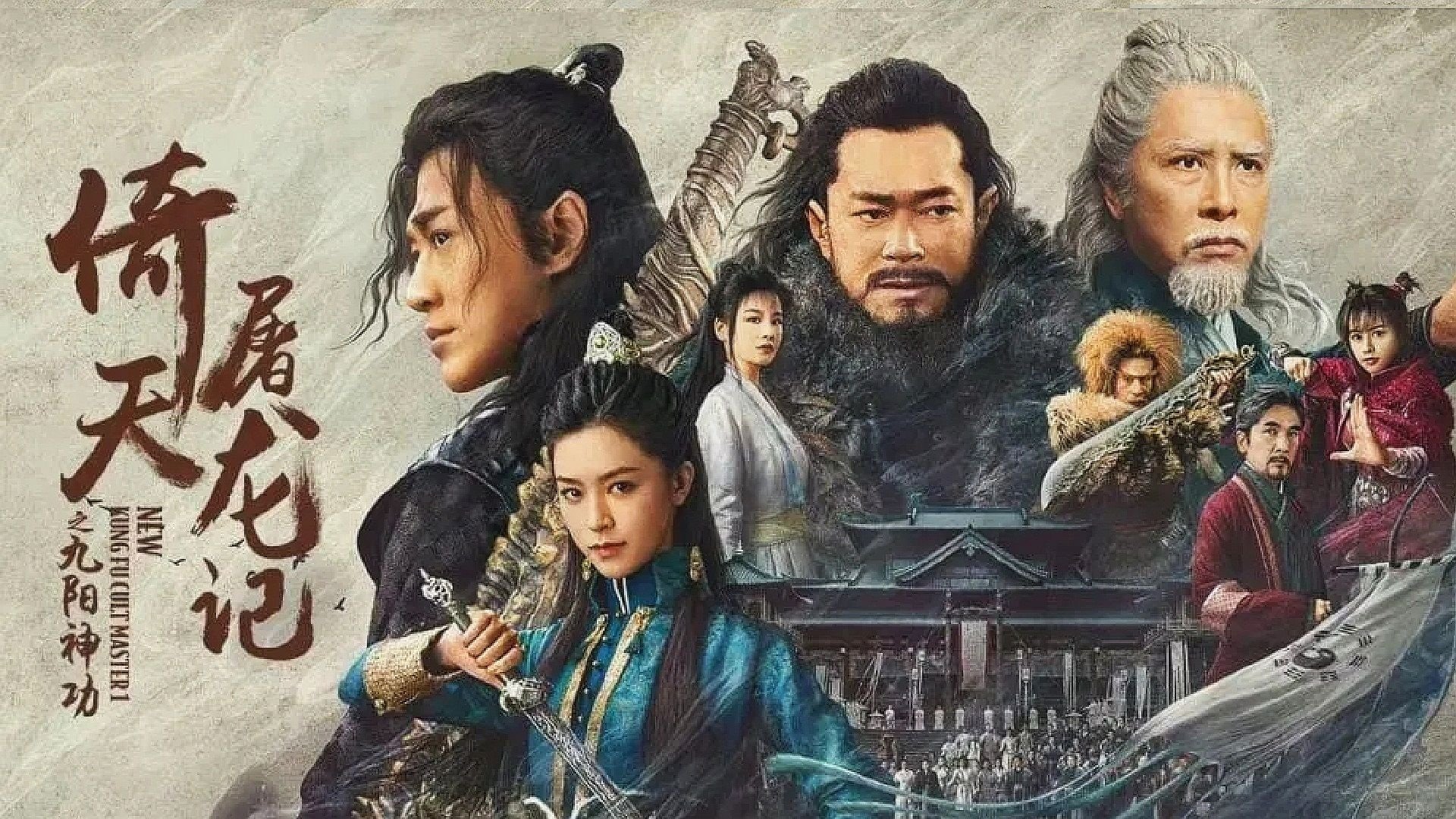 Anime Artwork