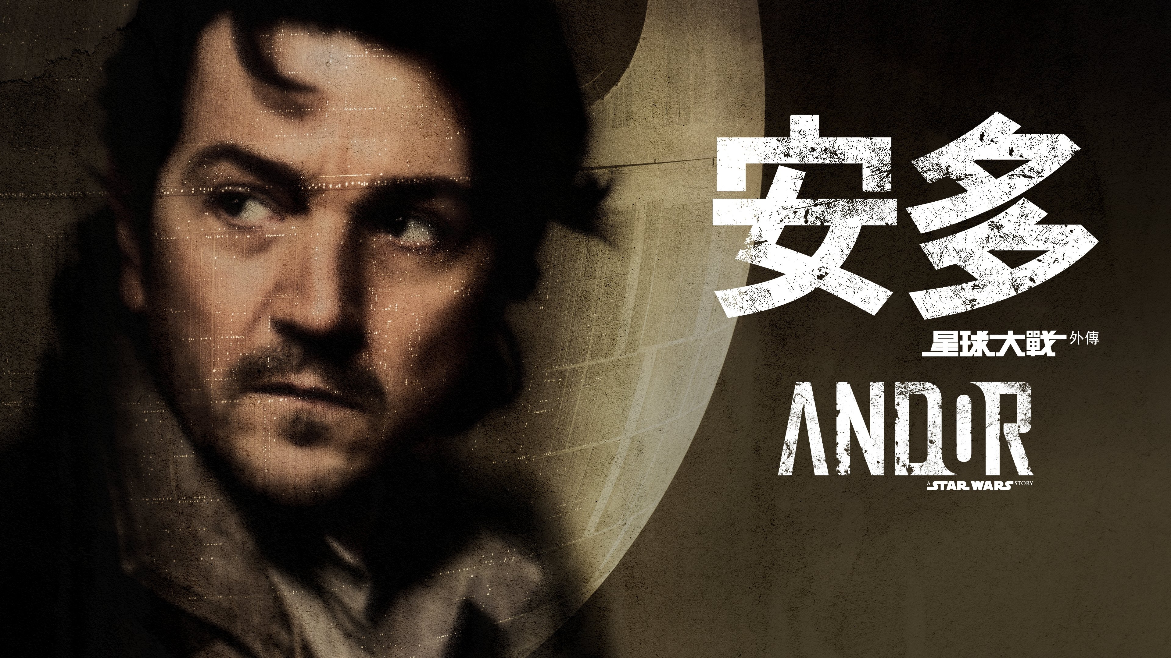 Anime Artwork