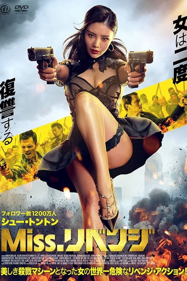 Anime Artwork