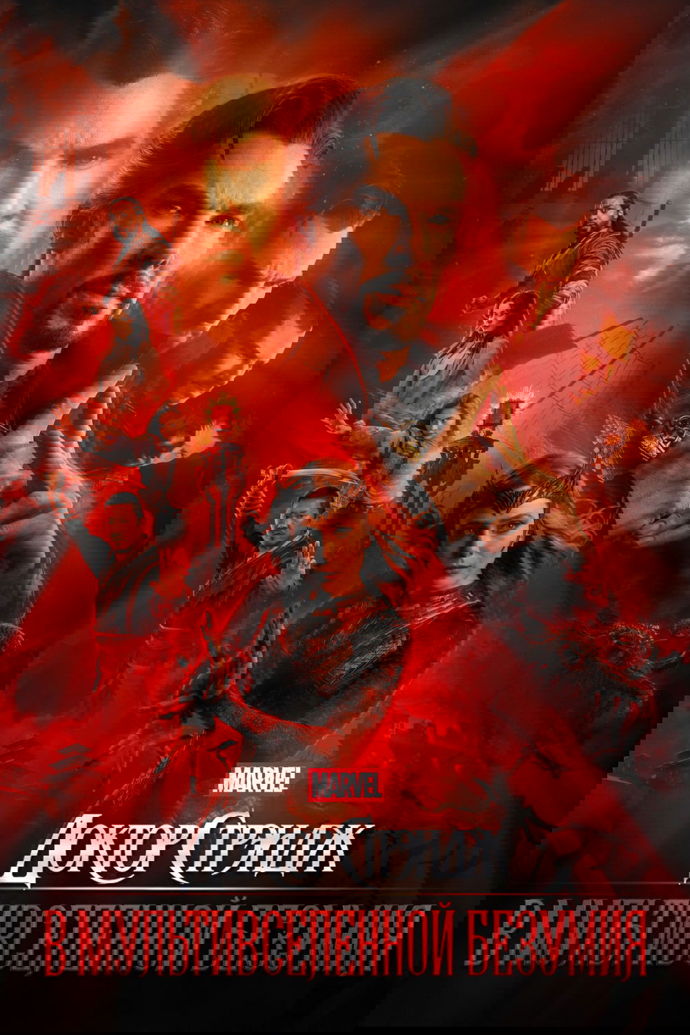 Anime Artwork
