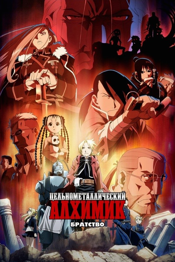 Anime Artwork