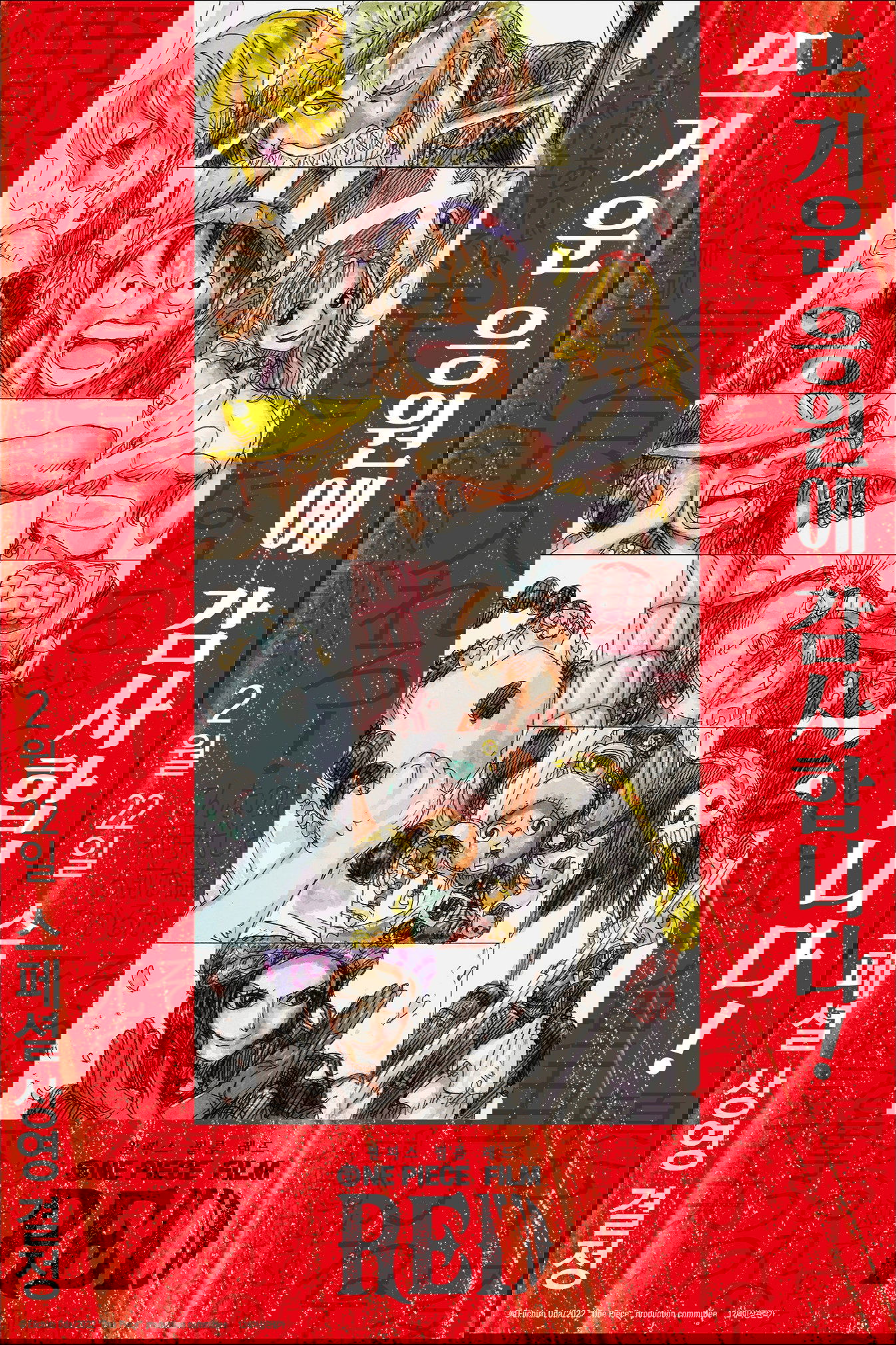 Anime Artwork