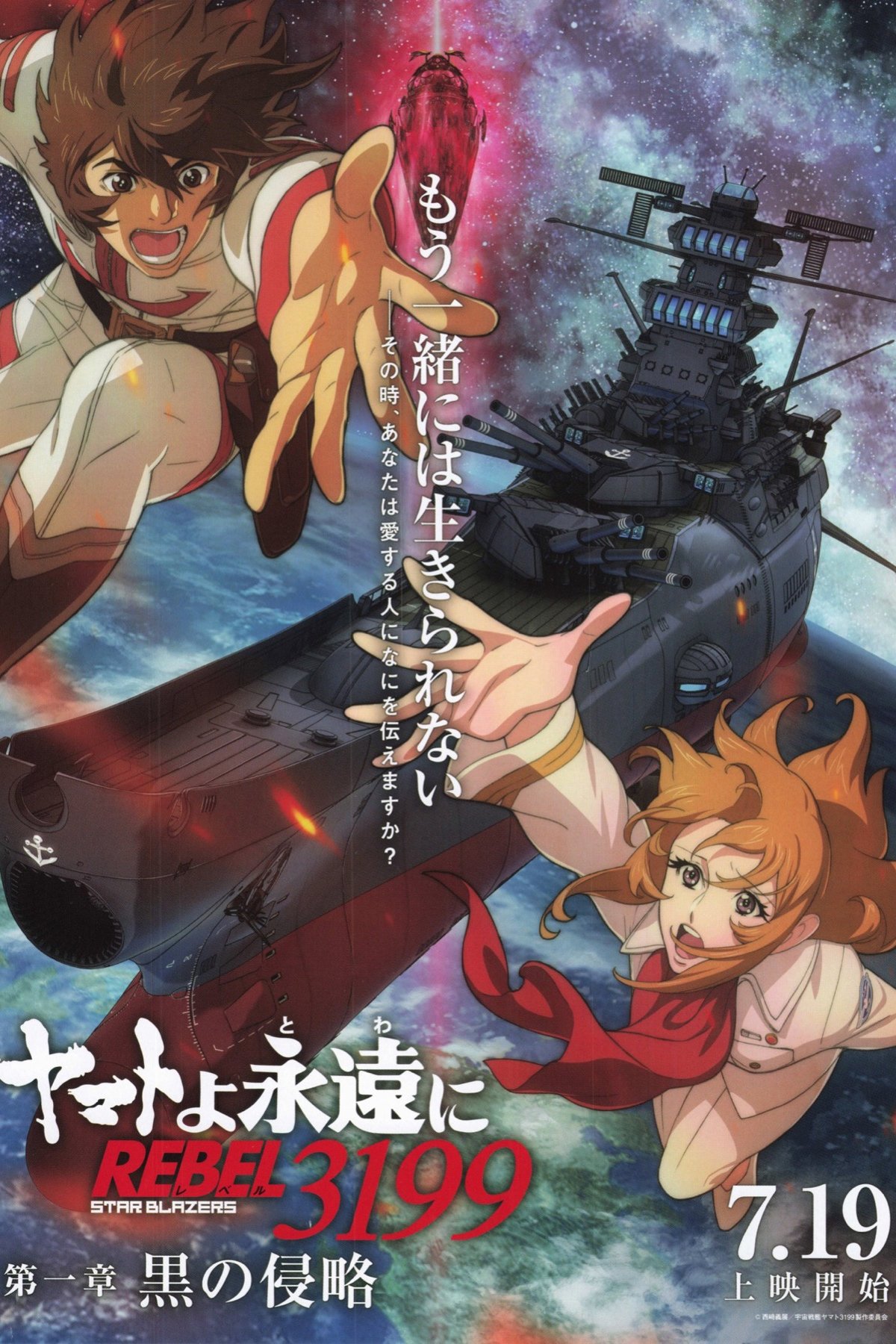 Anime Artwork