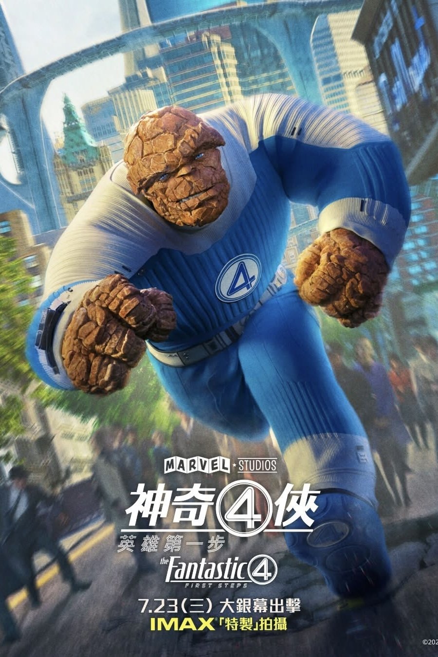 Anime Artwork