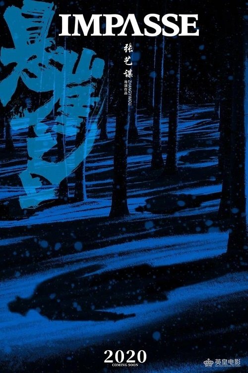 Anime Artwork