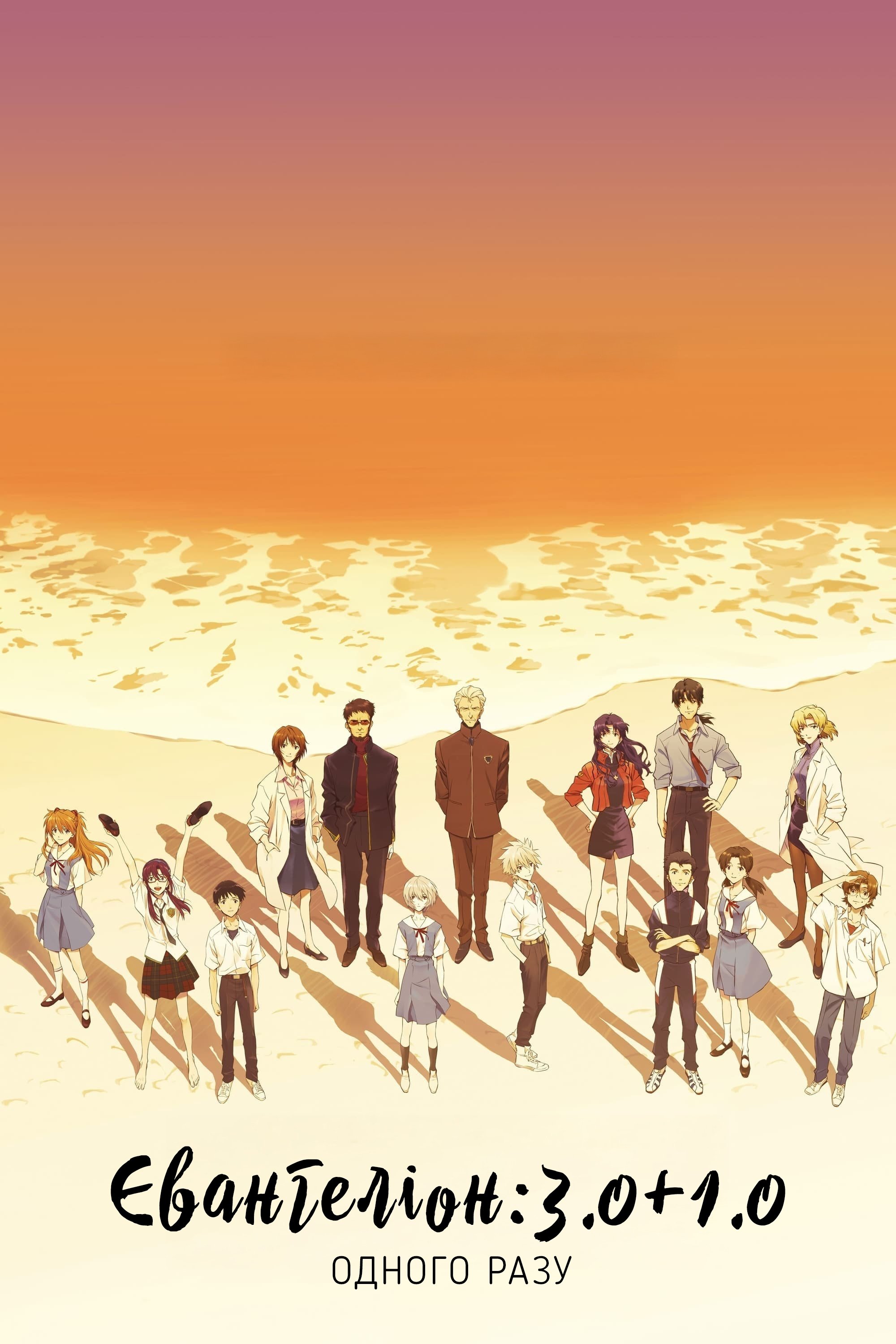 Anime Artwork
