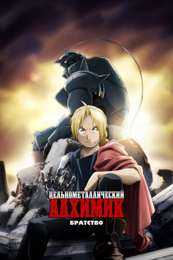 Anime Artwork