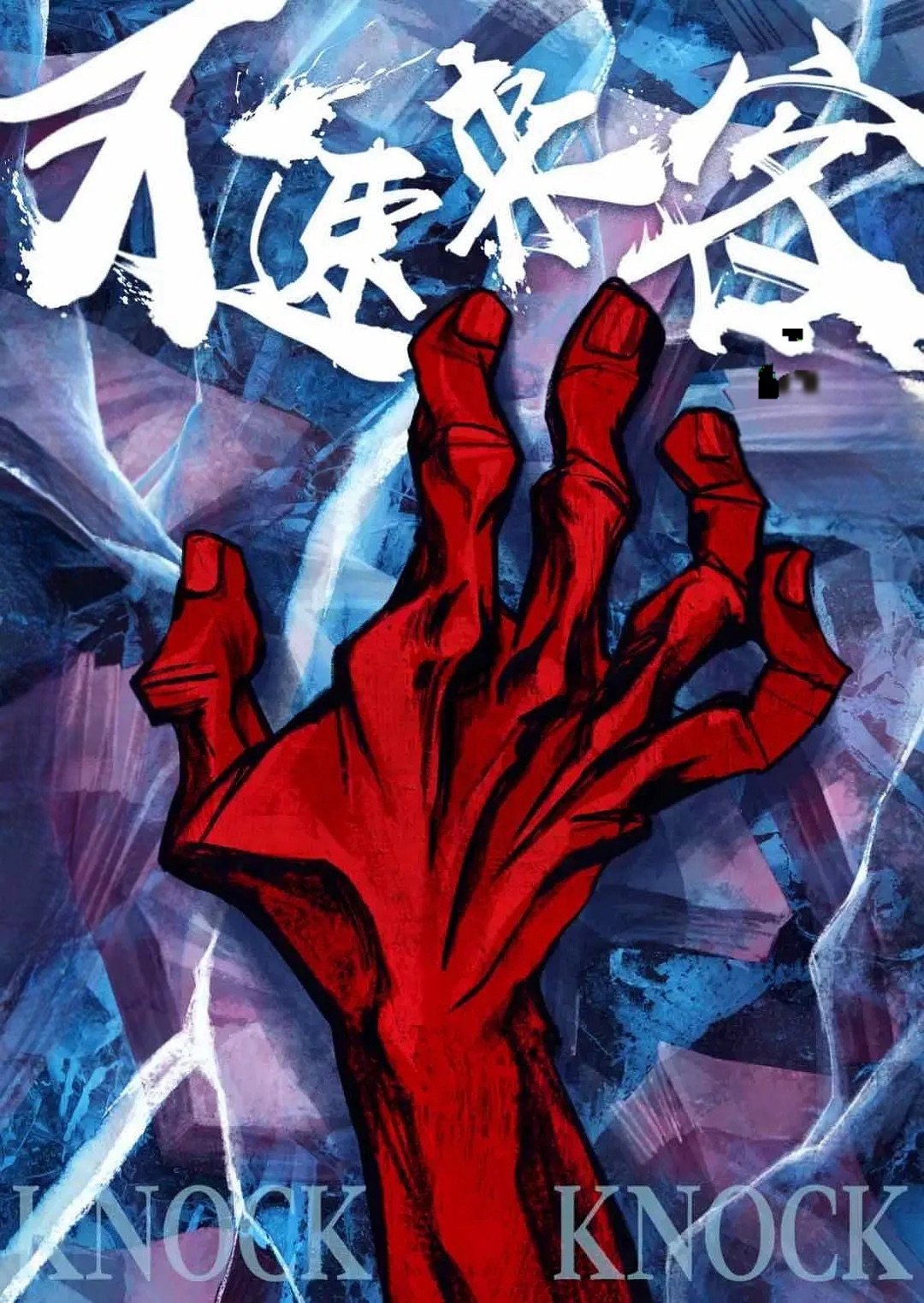 Anime Artwork
