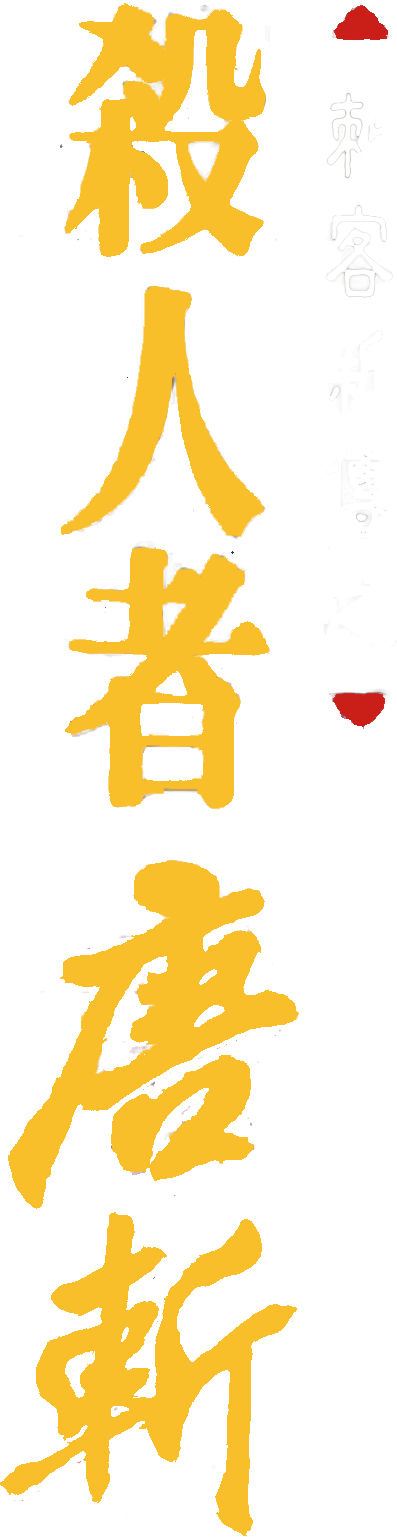 Anime Artwork
