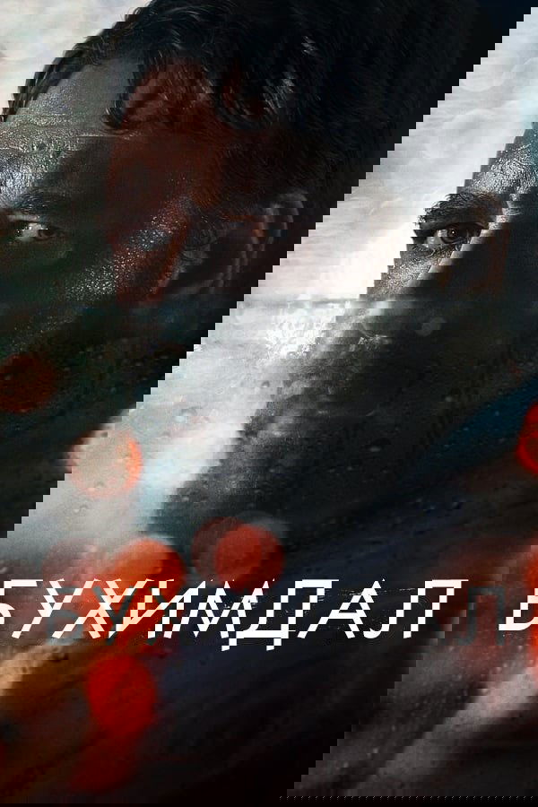 Anime Artwork