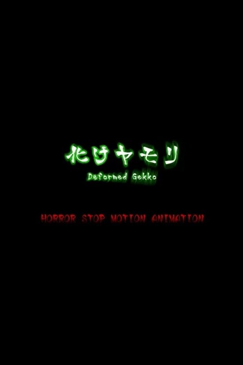 Anime Artwork