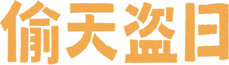 Anime Artwork
