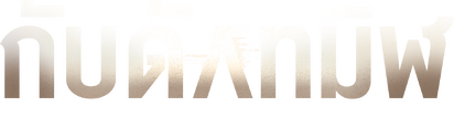 Anime Artwork