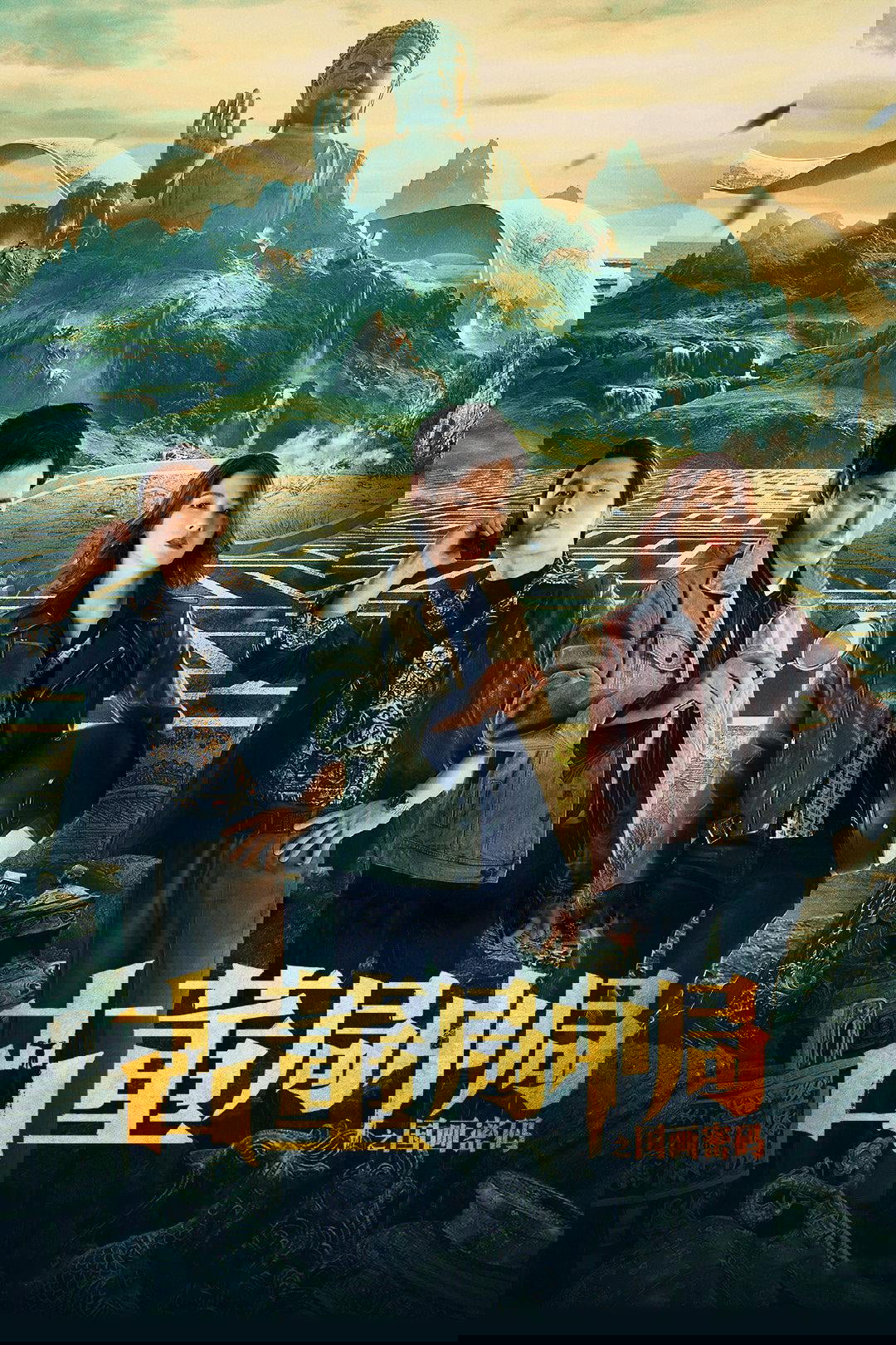 Anime Artwork