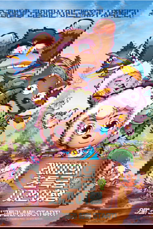 Anime Artwork