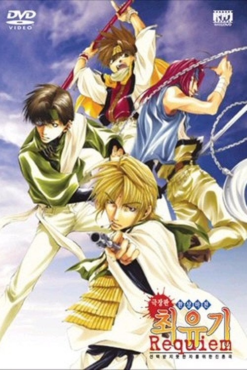 Anime Artwork