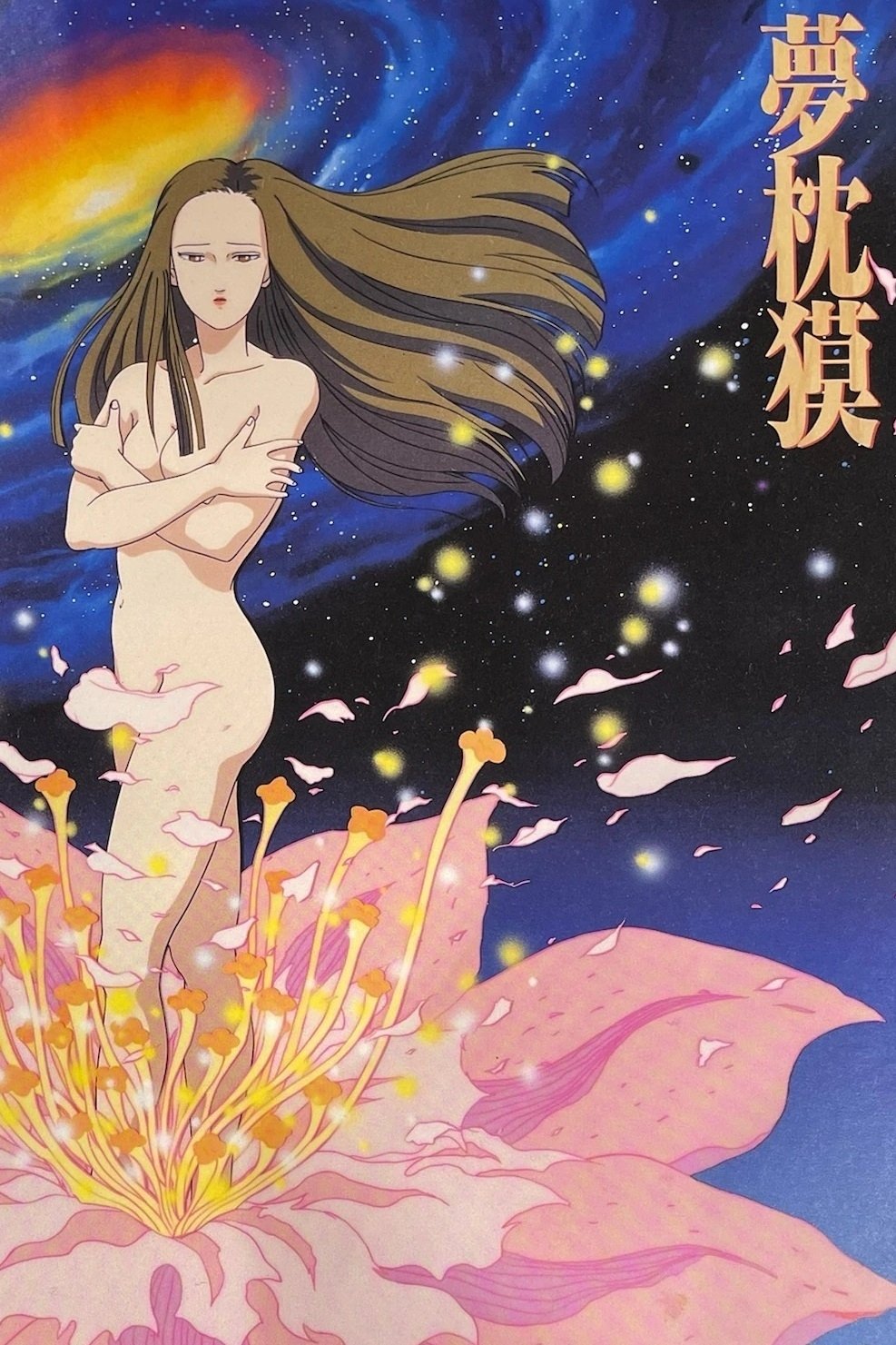Anime Artwork