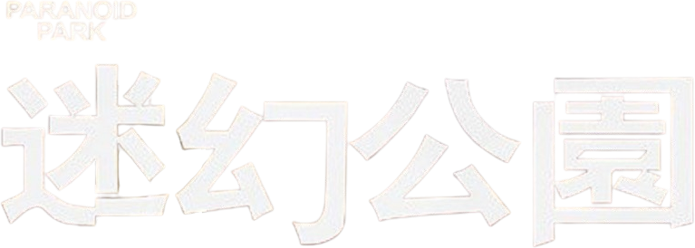Anime Artwork