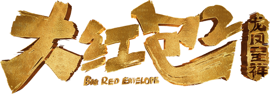 Anime Artwork