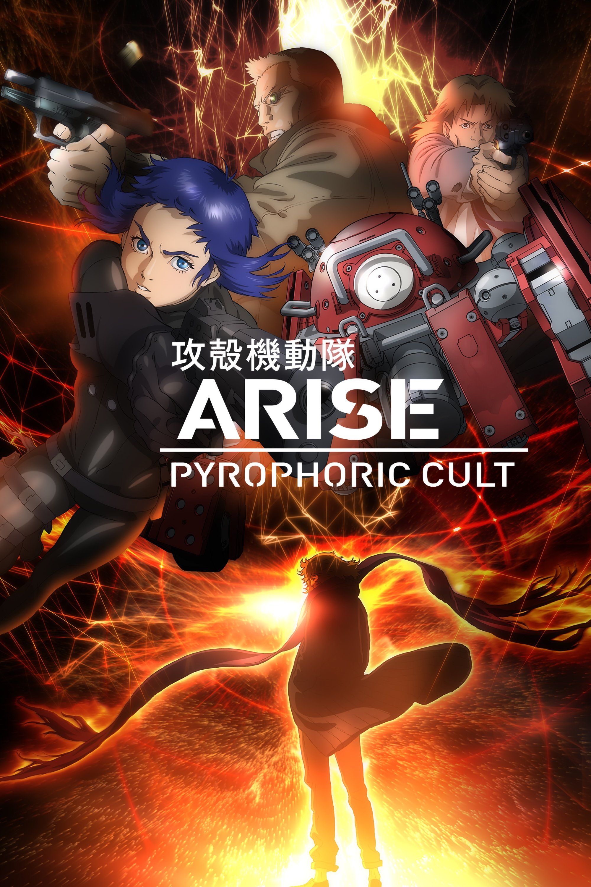 Anime Artwork
