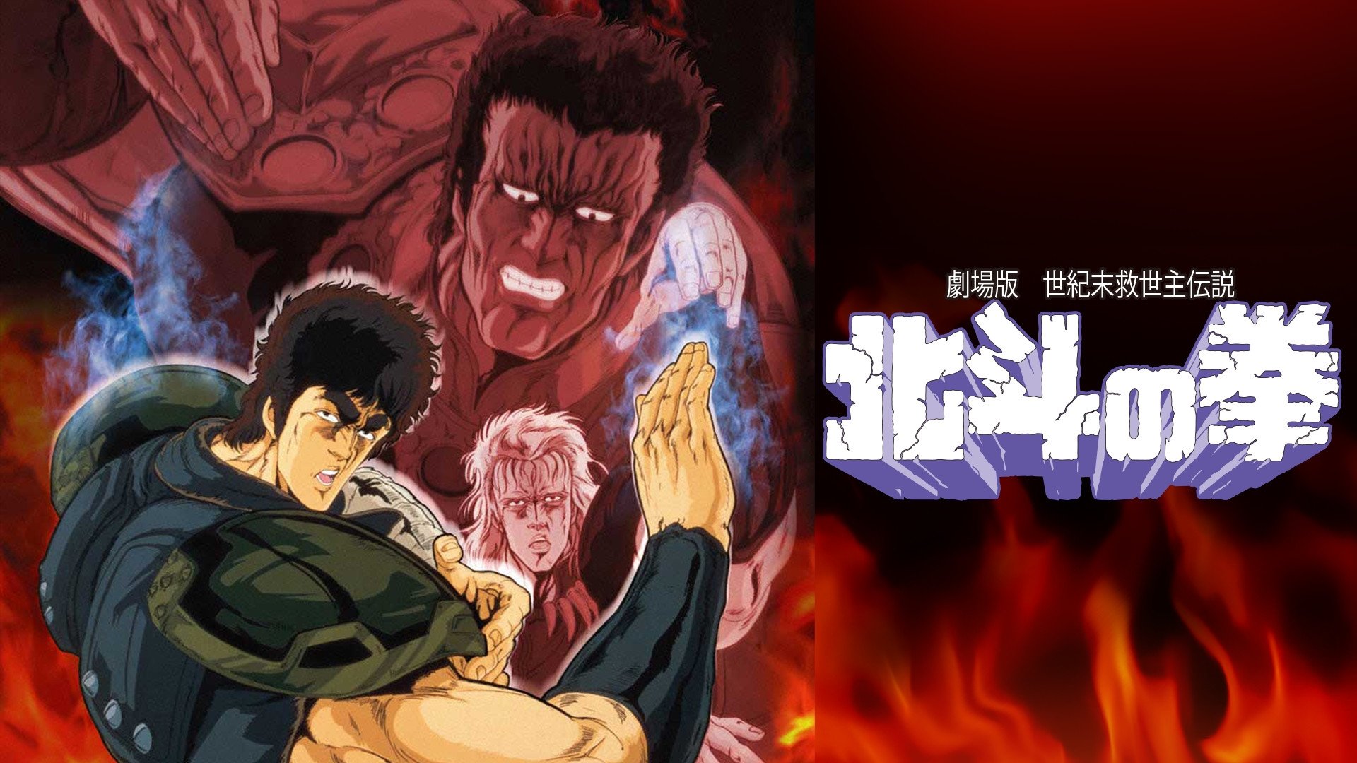 Anime Artwork