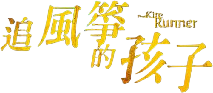 Anime Artwork