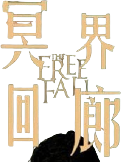 Anime Artwork