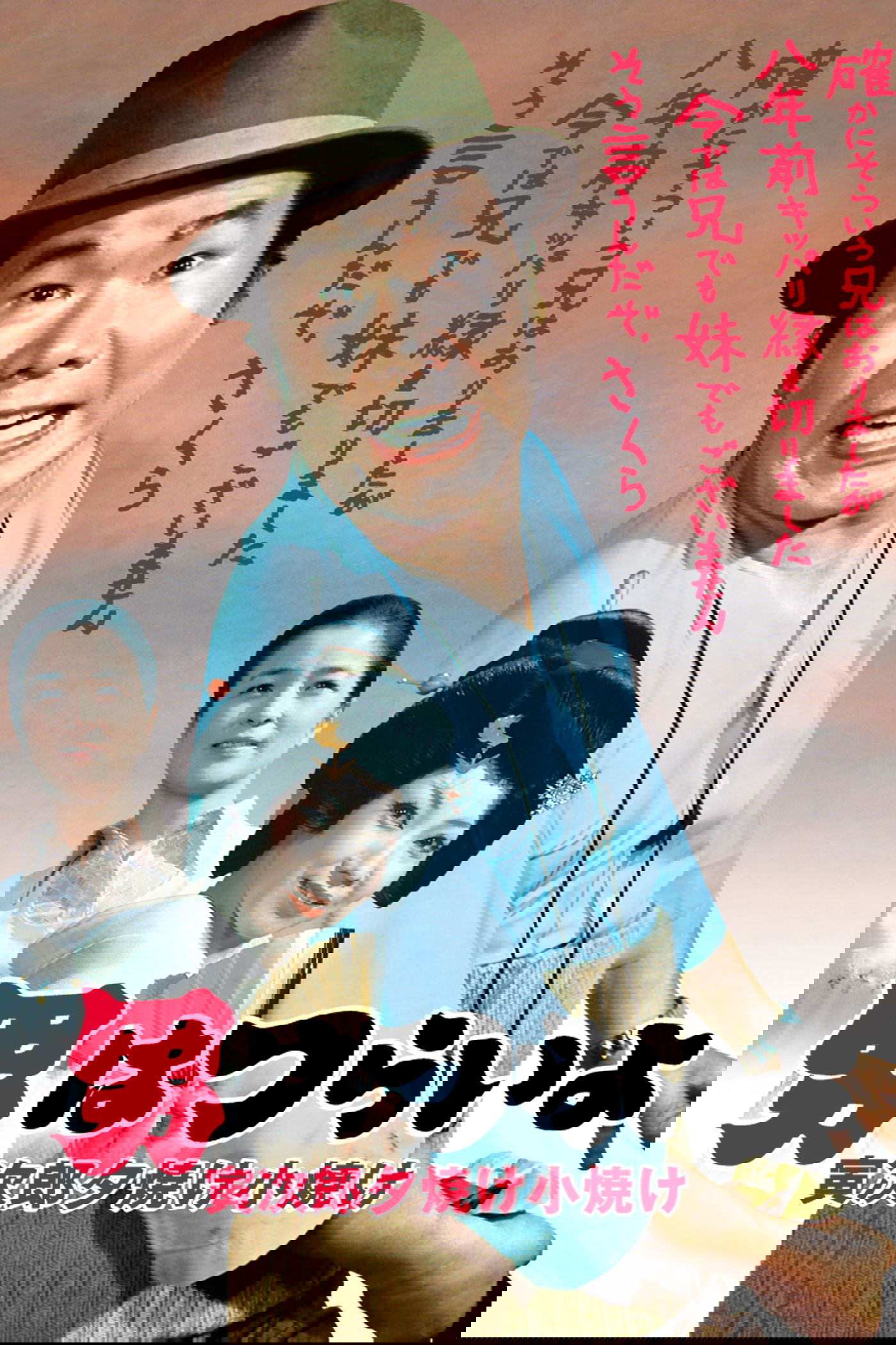 Anime Artwork