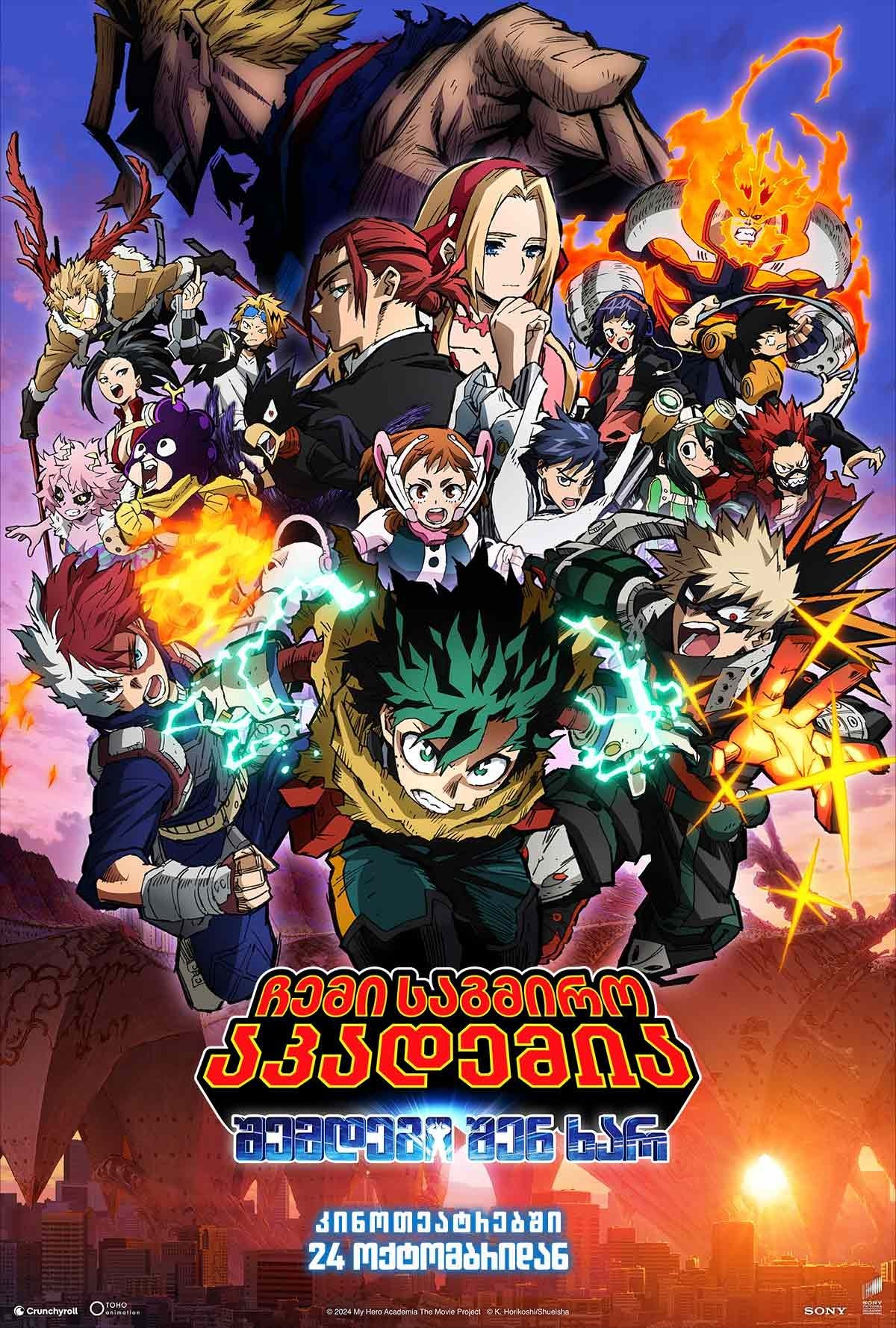 Anime Artwork