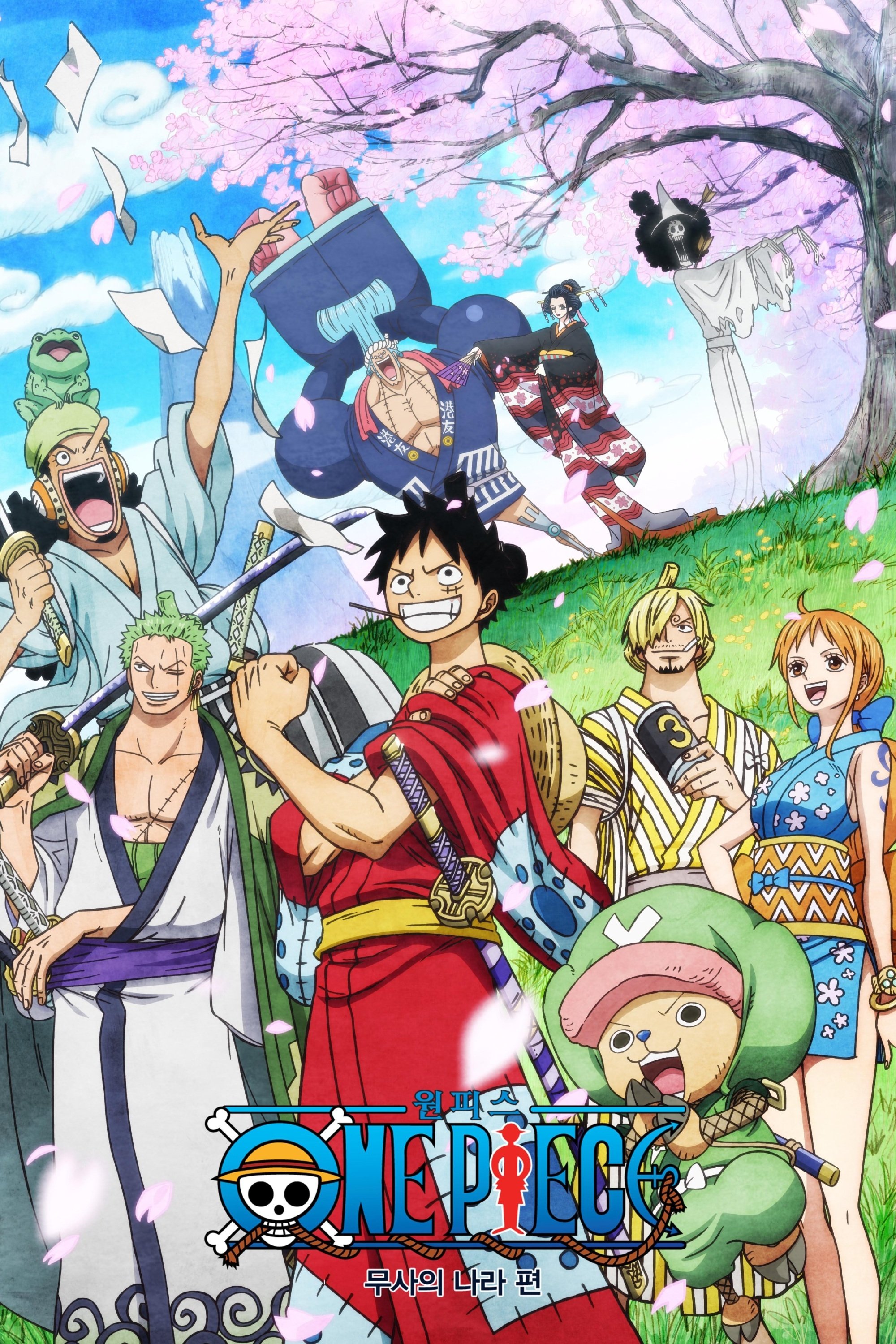 Anime Artwork
