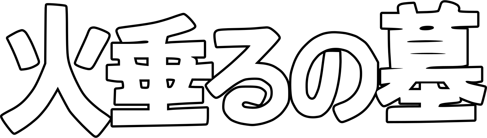 Anime Artwork