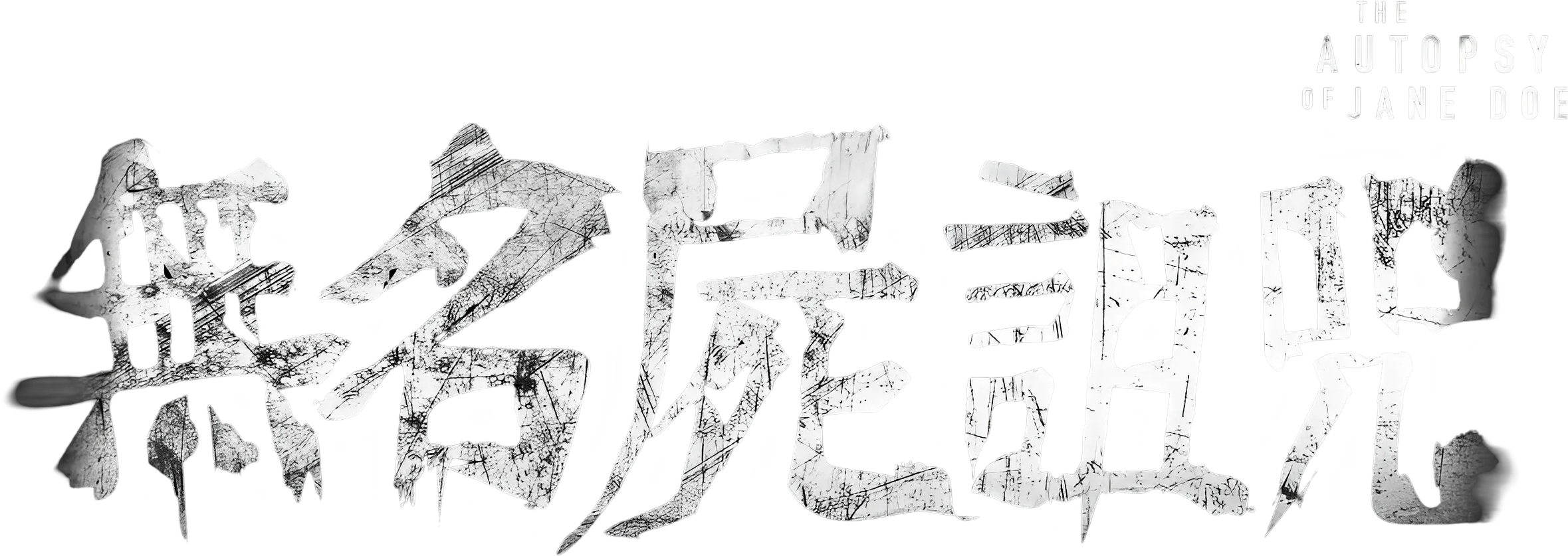 Anime Artwork