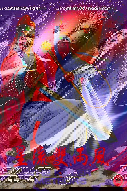 Anime Artwork