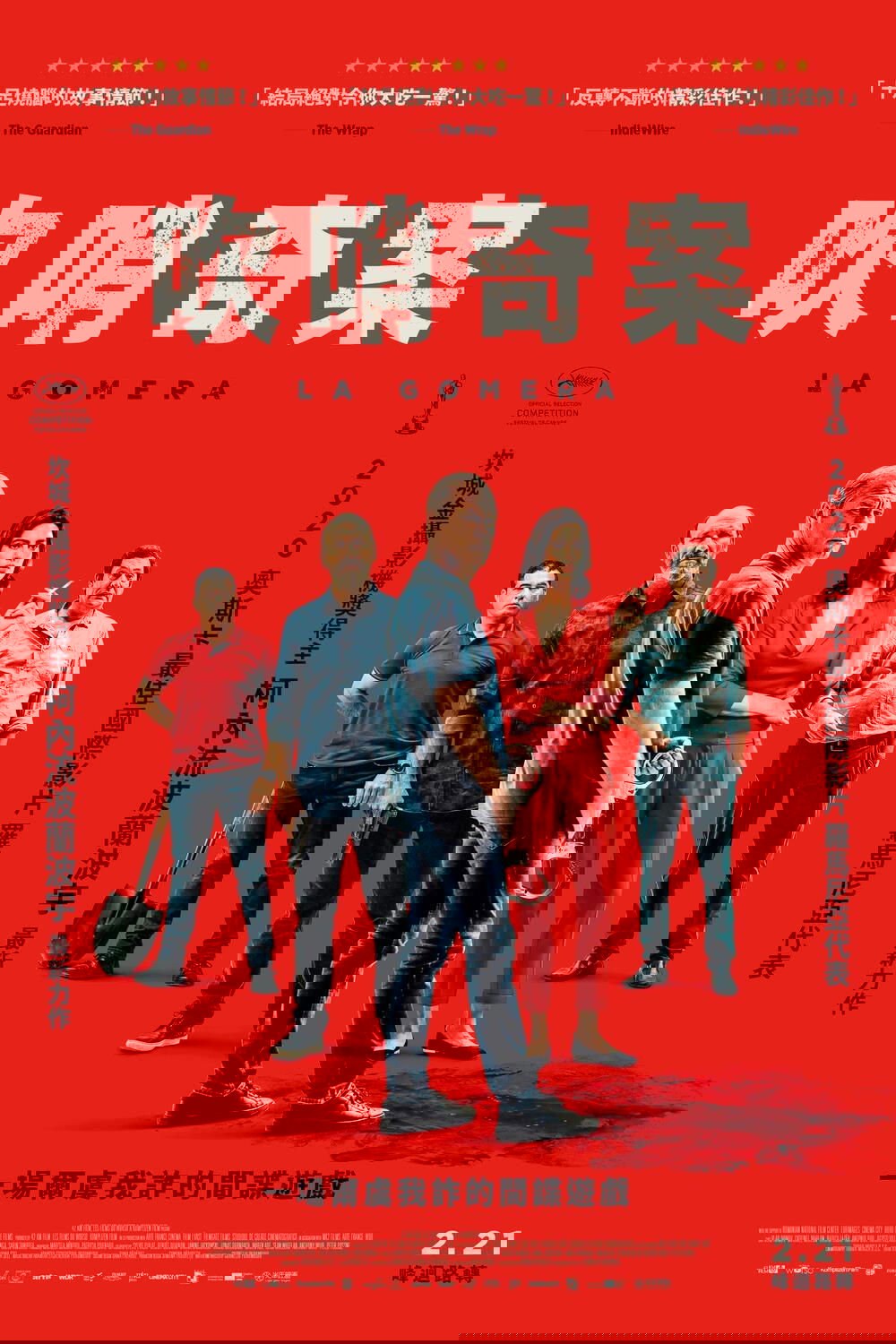 Anime Artwork