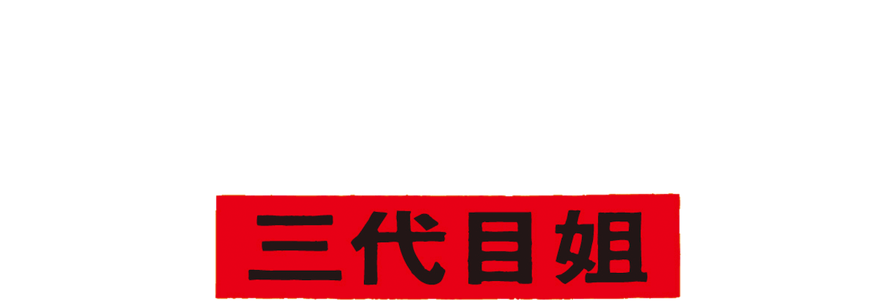Anime Artwork