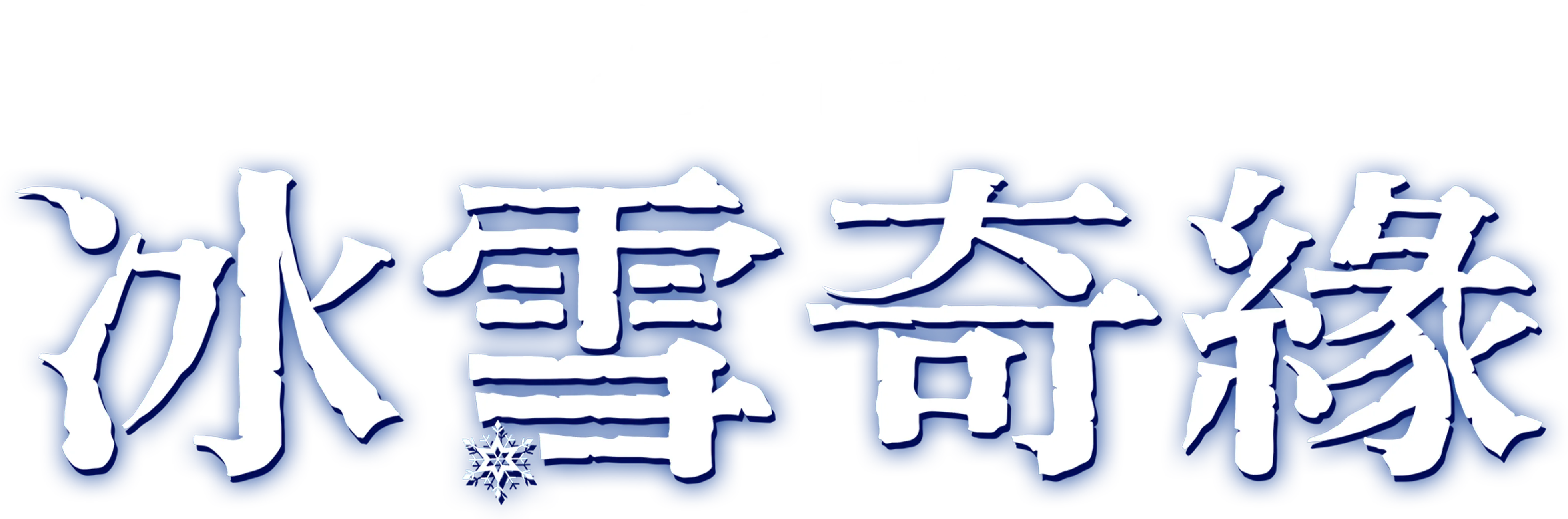 Anime Artwork