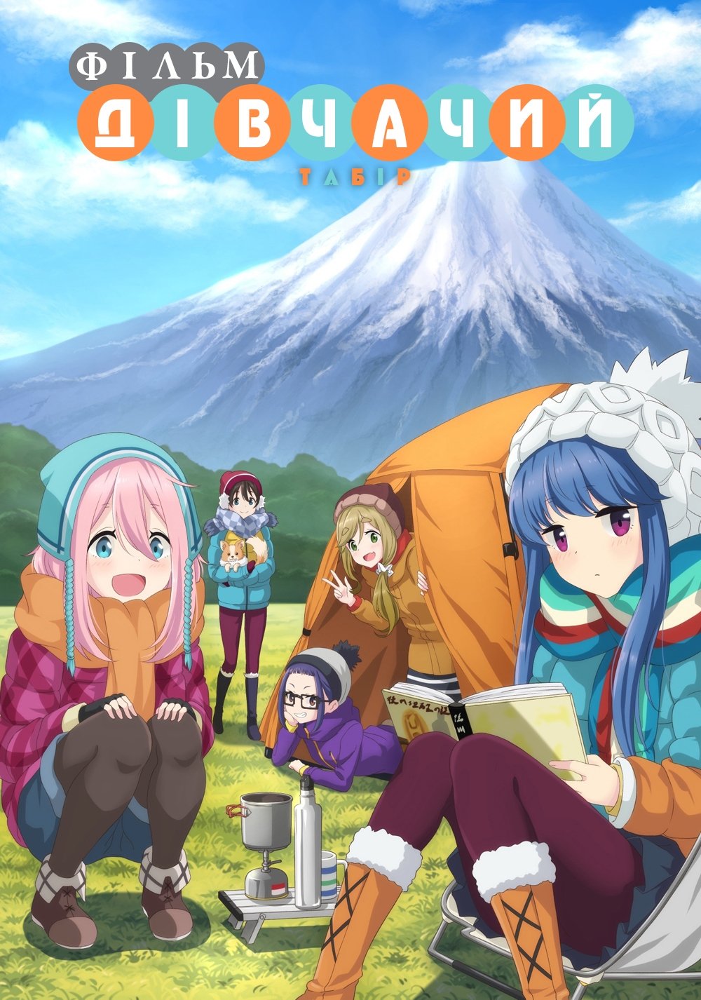 Anime Artwork