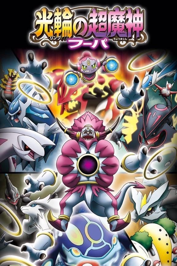 Anime Artwork