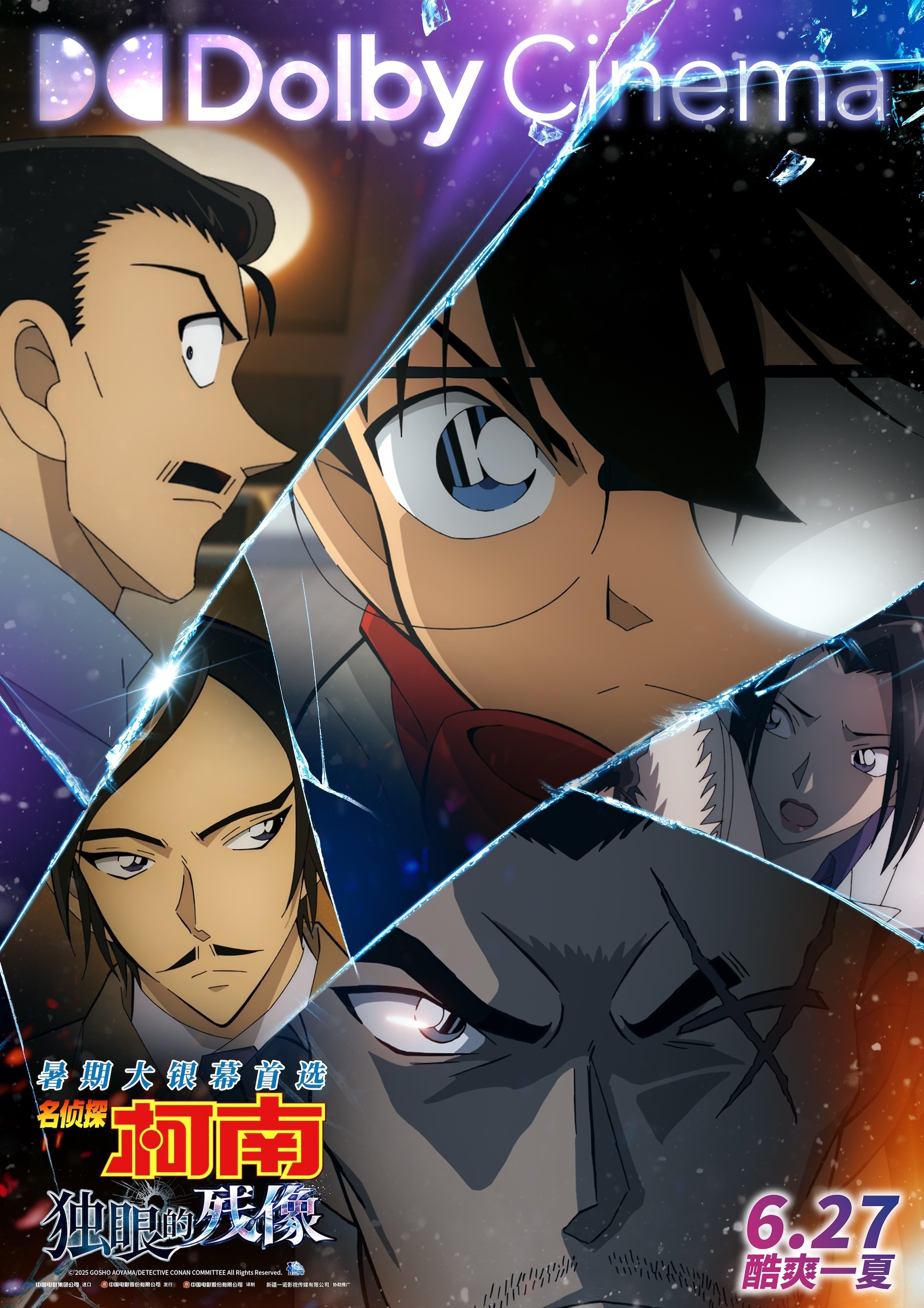 Anime Artwork