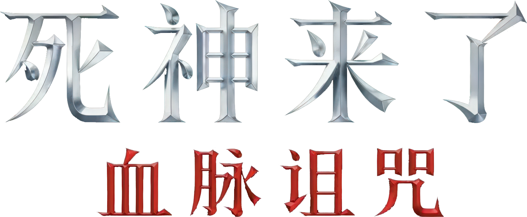 Anime Artwork