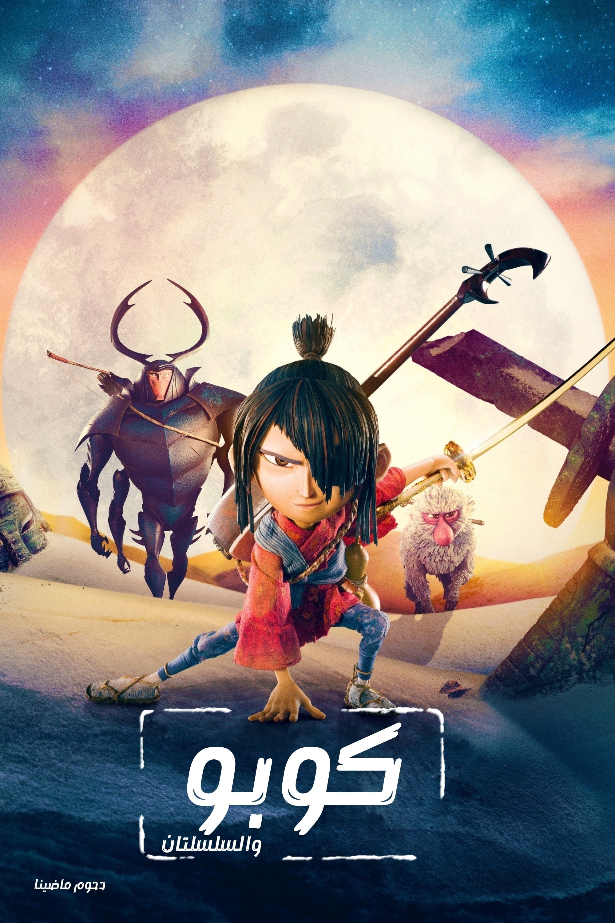 Anime Artwork