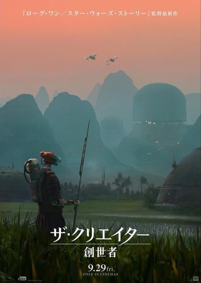 Anime Artwork
